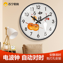 苏宁易购北欧家用电波钟时钟客厅挂式轻奢现代钟表挂墙挂钟2129