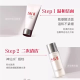 SK-II Sk-ii, комплект для путешествий для ухода за кожей, увлажняющий тонер, очищающее молочко, подарочная коробка