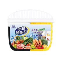 Refrigerator deodorant activated carbon cleaning and deodorizing box to remove odor and purify household special cleaning agent artifact 479