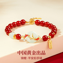 Bracelet chinois en or et argent koi boucle de sécurité en agate rouge pour femmes cadeau pour petite amie 520 1693