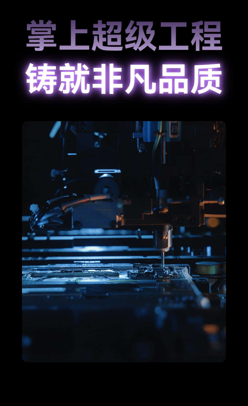 HUAWEI/华为  Mate XTs 非凡大师 16GB+1TB 皓白 ULTIMATE DESIGN插图49