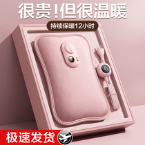 Official) Hot water bottle rechargeable hand warmer girls hand warmer explosion-proof water bottle warmer baby belly 893