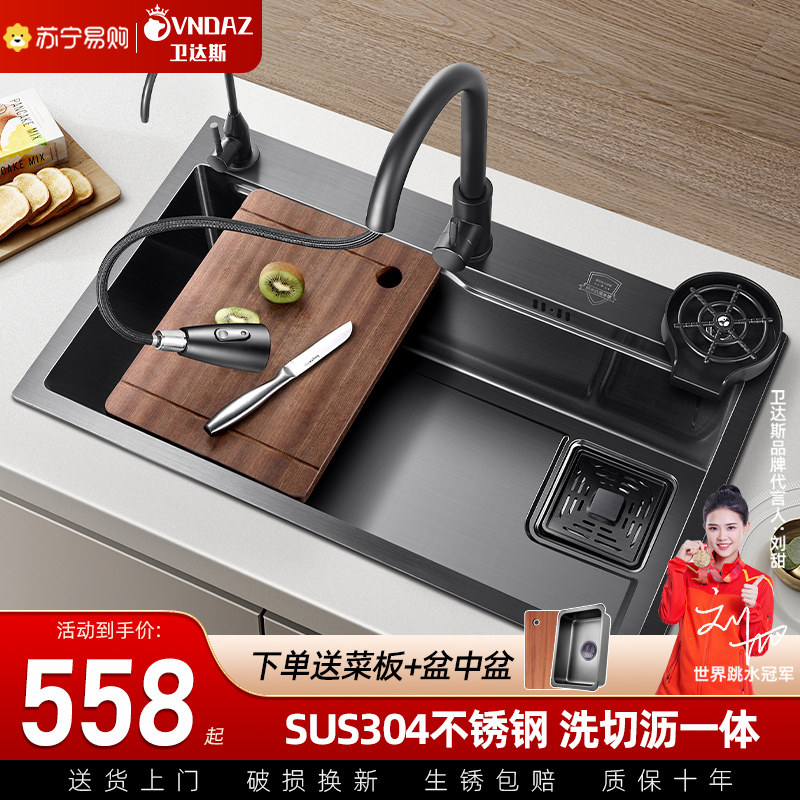 Veladus sus304 Stainless Steel Kitchen Wash Basin Domestic Sink Large Single Tank Dishwashing Tank Basin 1710-Taobao