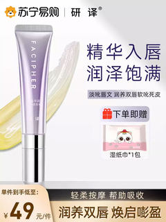 Research and translation lip gloss moisturizing long-lasting moisturizing transparent lip care essence lip balm lip texture lip circumference black woman 2293