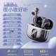 Extreme Edition • Obsidian Black [панорамный звук Dolby без искажений + вызов ENC с шумоподавлением + Bluetooth 5.4 + цифровой дисплей батареи] [X87]