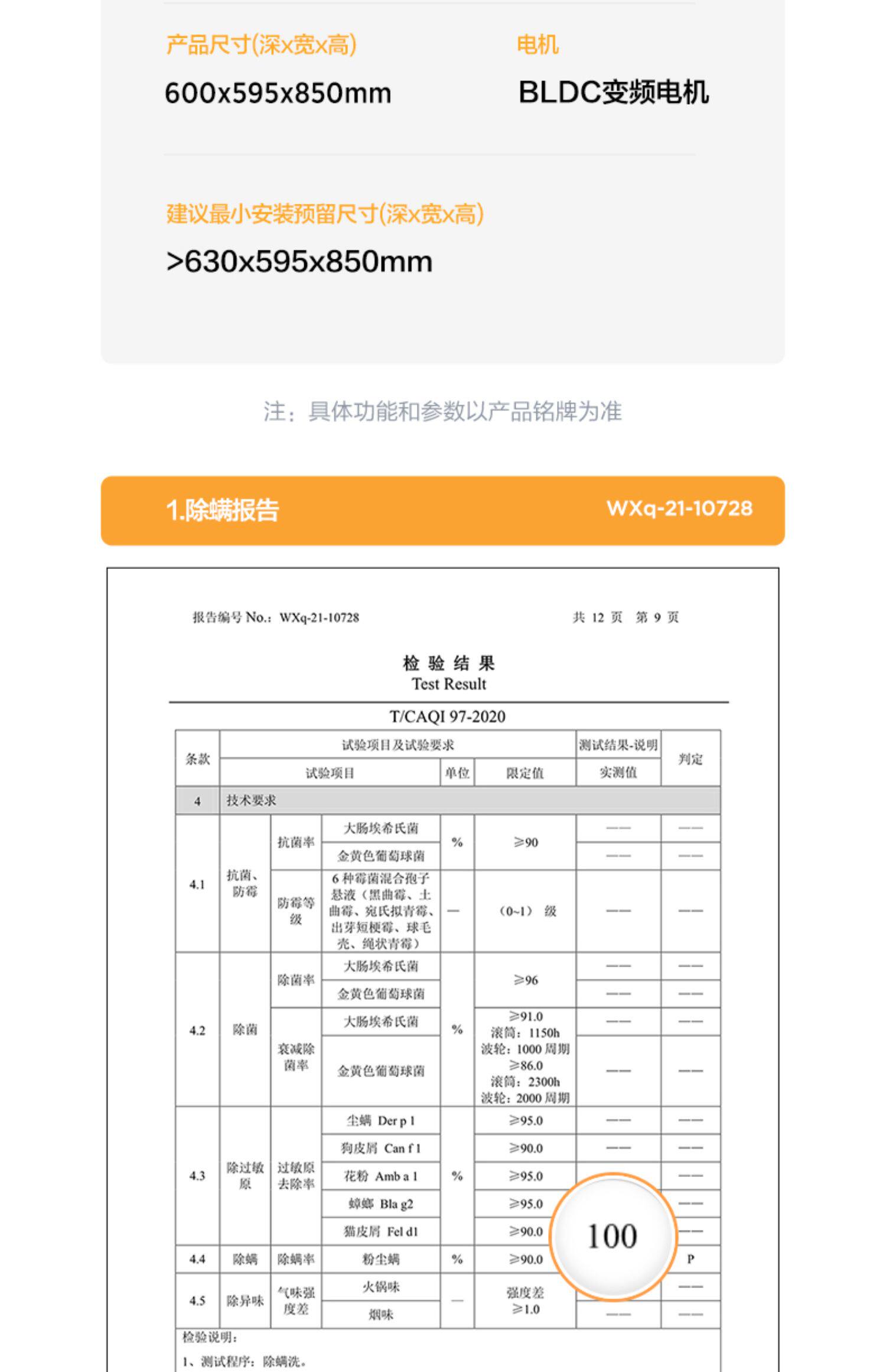 Лед мыть комплект 【冰洗套装】323l多门大容量电冰箱10kg滚筒洗烘一体洗衣机美的86 Midea
