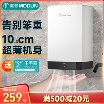 Morton hand dryer fully automatic induction hand dryer commercial bathroom hand dryer toilet hand dryer 297