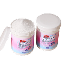 Live Oxygen Blast Salt White Colored Clothing Wear Universal Color Adrift Powder to Yellow Zengbai Stain Clean Wash Decontamination 1099