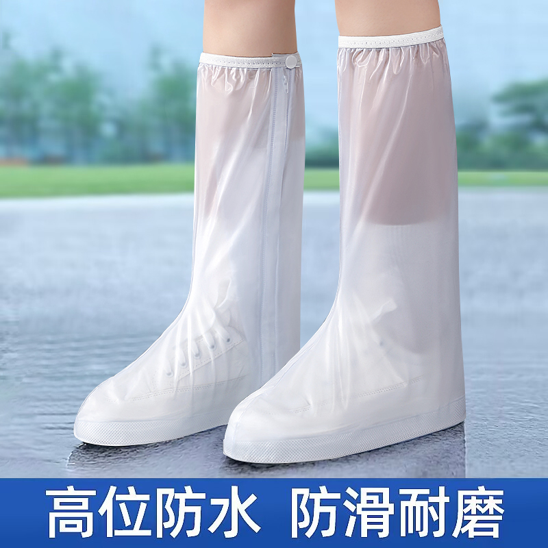 Rain shoes men and women on rainy days shoes cover waterproof anti-slip rain shoes cover thickened wear and rain boots Children outwear water shoes 2729-Taobao