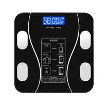 Body fat scale dedicated for weight loss household small electronic scale accurate charging body scale home weighing scale 3344