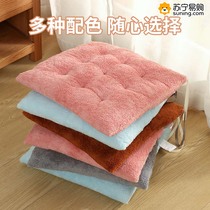 Coussin de chaise en velours de lait coussin de fesses pour étudiant banc épais tabouret de classe en peluche sédentaire bureau 824