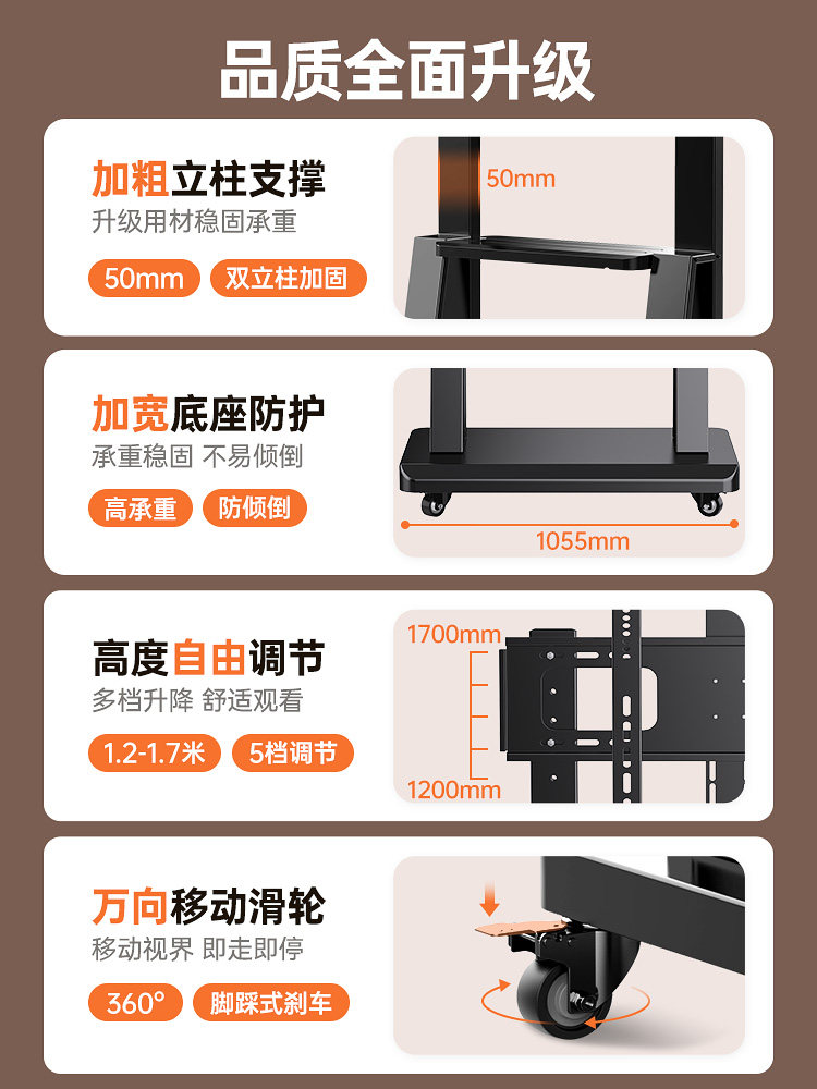 Movable Tv Stand with Wheels Suitable for Xiaomi Hisense All-In-One Machine Mount 2240