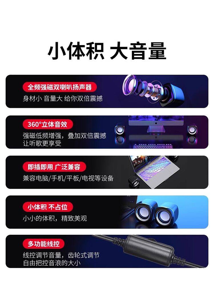 Computer Speakers Desktop Home Mini Small Speakers Laptop Subwoofer Speakers Small Speakers 4044