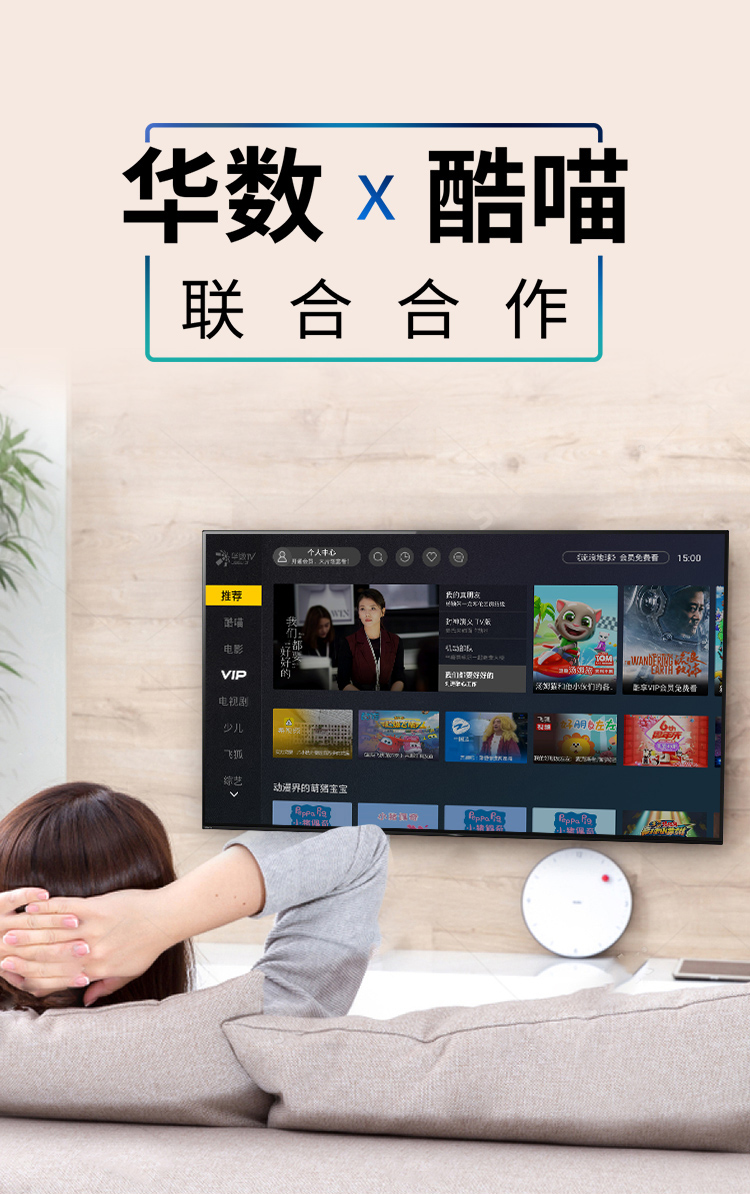 索尼 X8588G 65英寸 4K超高清平板电视 图8