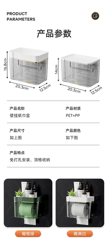 Phòng Tắm Khăn Giấy Hộp Hộp Giấy Vệ Sinh Phòng Tắm Hộp Giấy Cuộn Treo Tường Đục Lỗ Không Thấm Nước Giấy Vệ Sinh Có Giá Để Đồ 723 hộp đựng giấy vệ sinh ecoco