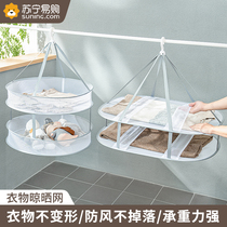 Clothes drying net socks drying artifact clothes drying basket for drying woolen sweaters tiled net pocket special clothes drying rack for home sweaters 1485