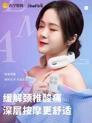 (Wanhuo 453)Shoulder and cervical massager, neck instrument, neck strength, spine, back, waist, intelligent artifact