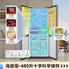 Midea Refrigerator 480L Cross-Door Four-Door Large Capacity First-Class Refrigerator Frost-Free Ultra-Thin Refrigerator Self-Operated 45