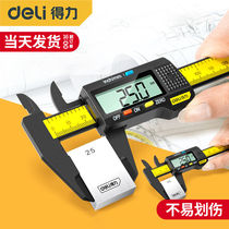 Deli Vernier Caliper Digital Display High-precision Electronic Jewelry Wenwan Bracelet Special Jade Measurement Oil Standard 2915