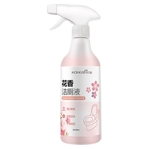 Toilet cleaner toilet deodorization and odor removal toilet cleaning artifact descaling and stain removal toilet cleaning liquid agent fragrance type 479