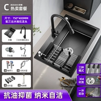 75х40см|Полный комплект выдвижного трехскоростного смесителя, выбранный 80% покупателей