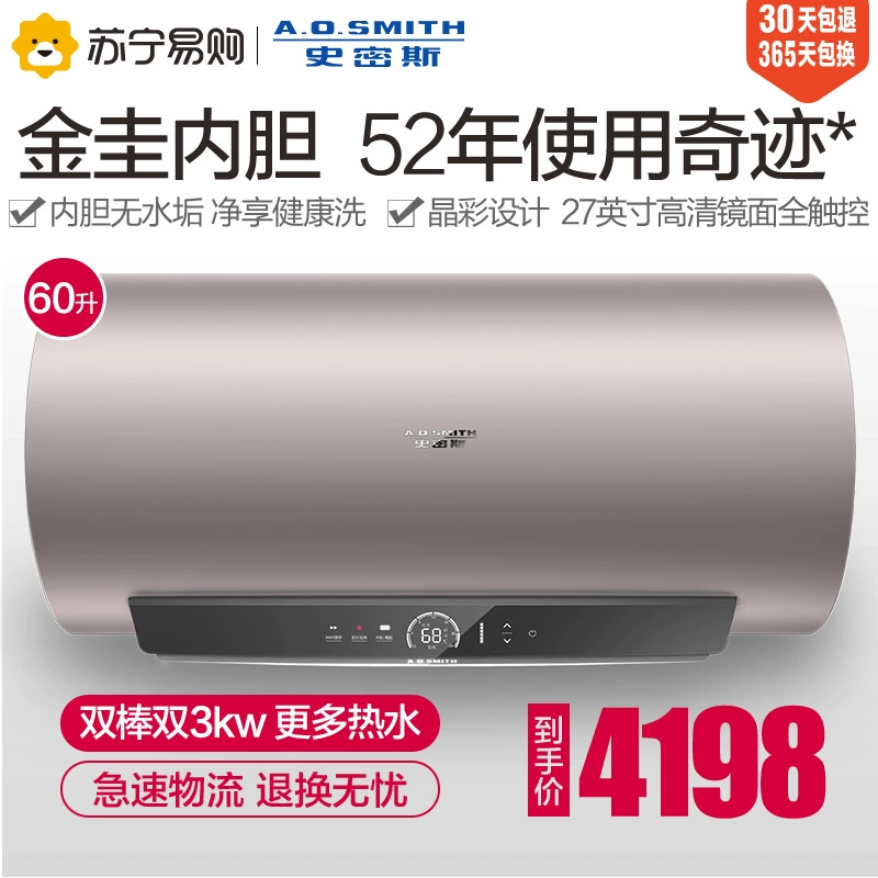 Máy nước nóng điện AO Smith 60L Màu pha lê Xuất hiện miễn phí Làm sạch kép 3KW Tốc độ nhiệt CEWH-60G - Máy đun nước
