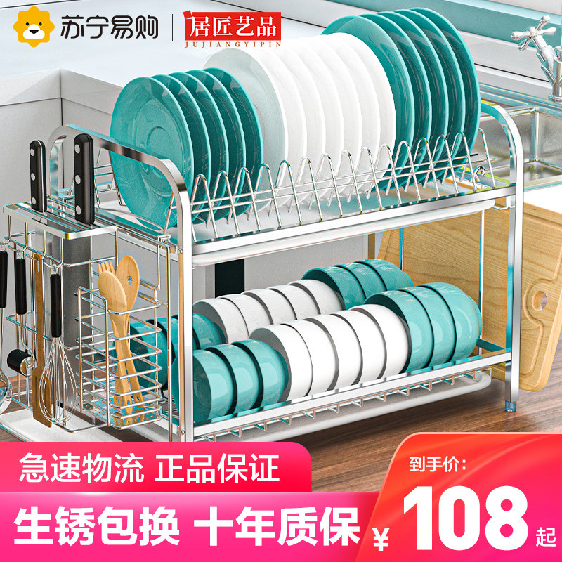 Craftsman art dishes storage rack 304 stainless steel drainage rack bowl chopsticks storage countertop kitchen shelf 725