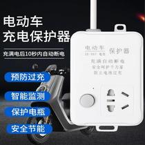 Electric vehicle charging protector automatic power off smart socket extension cord battery vehicle anti-overcharge timer 824