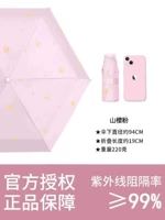 [Аутентичные небесные продукты] Порошок сладкого абрикоса❤ Сердце колотится