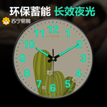 Suning.com Radio Wall Clock Living Room Clock Nordic Fashion Home Clock Wall Watch Creative Luminous Clock 2129