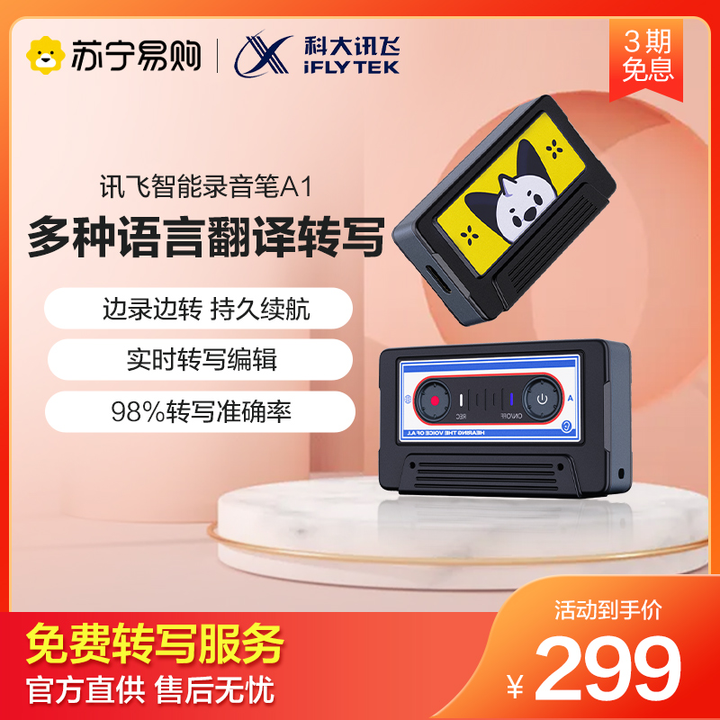 Codae News Fly Intelligent Recording Pen A1 News Flight Recorder Pen Recorder Professional High-definition Noise Reduction Recording Transliterals