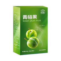 Enzyme Greens Plum Fruit Official Flagship Store of Filial Pixions Casually Enhanced Version of the Snack Poo for the Four Seasons 1254