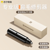 Nose hair trimmer for men to cut nose hair artifact electric razor for shaving nostril cleaning for women charging 1947