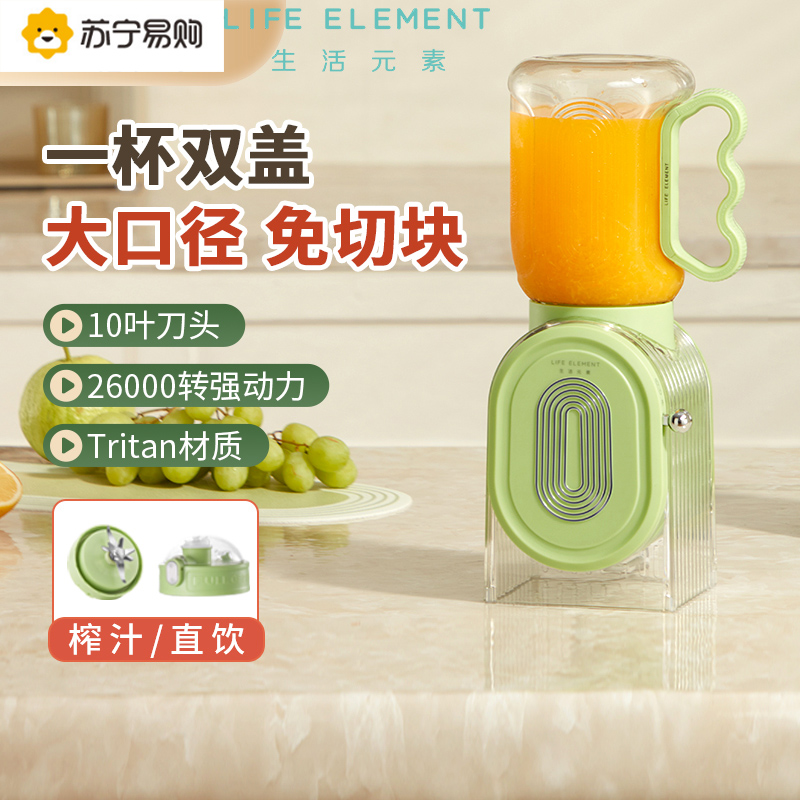 Living Element Juicer Large Caliber Original Juice Machine Free From Freshly Squeezed Juice Cups Double Cover Juicing Tons of Barrels 3259-Taobao
