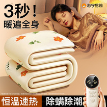 Electric blanket single and double student dormitory home special electric blanket for cold protection and warmth official flagship store 1074