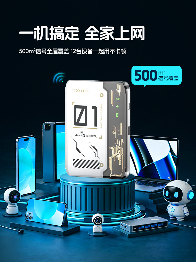 Portable Wifi Wireless Network Portable Wifi 2026 New Model No Plug-In No Sim Card Nationwide Universal Mobile Portable 4g Car Broadband Internet Device Home Dormitory Broadband 2504