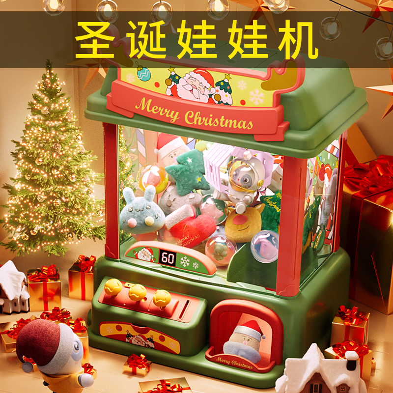Birthday gift girl boy to girl toy baby Children's kindergarten for Chinese New Year 1609-Taobao