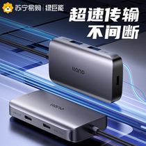 Green giant can USB3 2 extenders typec expand dock hub gen2 high speed hub conversion plug multi-connector 10Gbps lightning 3 4 laptop adapter U pan