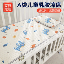 Childrens mat can be used for Class A maternal and infant grade summer 2024 new splicing bed baby kindergarten nap 1258