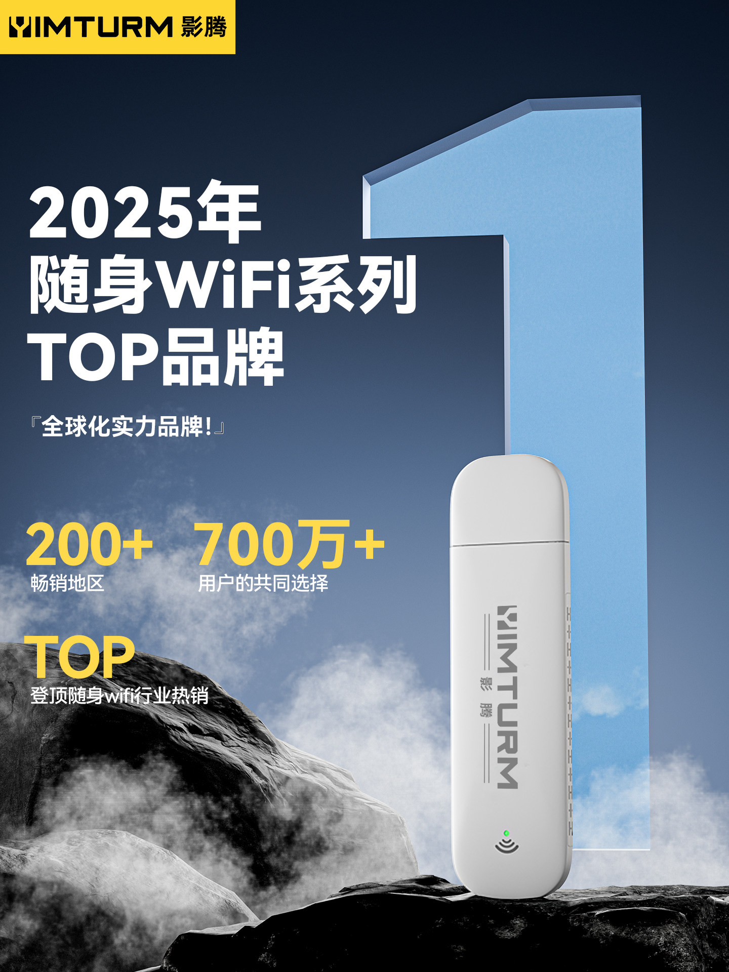Portable Wifi 2025 New Model Mobile Wireless Network Broadband Home Internet Card Portable Car Router All-Network Nationwide Data 4g Wi-Fi 6 No Sim Card Required Official Flagship Store 2838