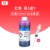 Huiwei phù hợp với mực máy in Epson Canon HP Brothers phổ thông HP803 680 màu đen bốn màu MP288 hộp mực Mg2580s 3680 máy in phun 2132 cung cấp liên tục [2175] mực máy in canon g2010 Mực