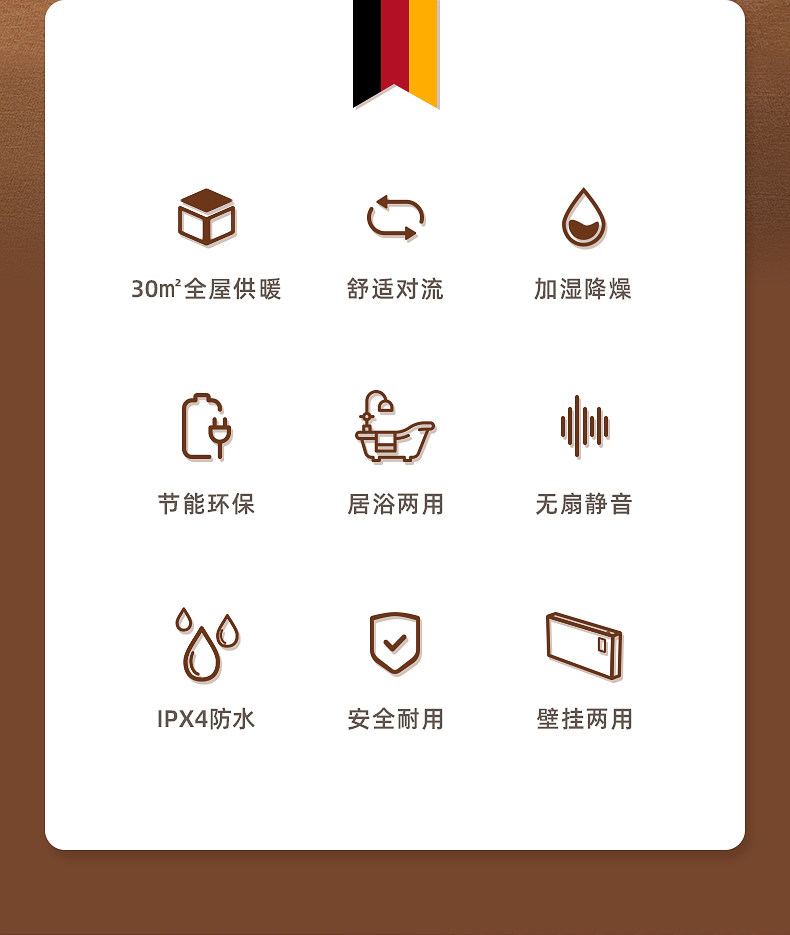 H12-details page-jd.com Модификация (без приложения) _02.jpg