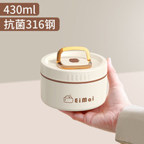 316 stainless steel lunch box insulated office worker portable insulated bowl with rice for outing lunch box Xiaocheng 2450