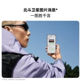[] Huawei nova14 Pro мобильный телефон мультифокальный красный клен текстура портрет Hongmeng AI Официальный флагманский магазин Huawei подлинный смартфон Hongmeng 2127