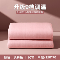 Official) Graphene Electric Blanket Single and Double Electric Mattress for Home Dual Control Temperature and Plumbing Flagship Store 1780