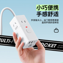 Socket with USB fast charging terminal board drag line plug strip with long line plug household multi-function converter plug 1322