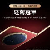 [HONOR GT 5G新款手机高通第三代骁龙8电竞游戏手机]
