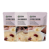 Subo fresh stewed red dates wolfberry lotus seeds and white fungus soup 260g white fungus soup ready-to-eat dessert no-cook 3 flavors 2062