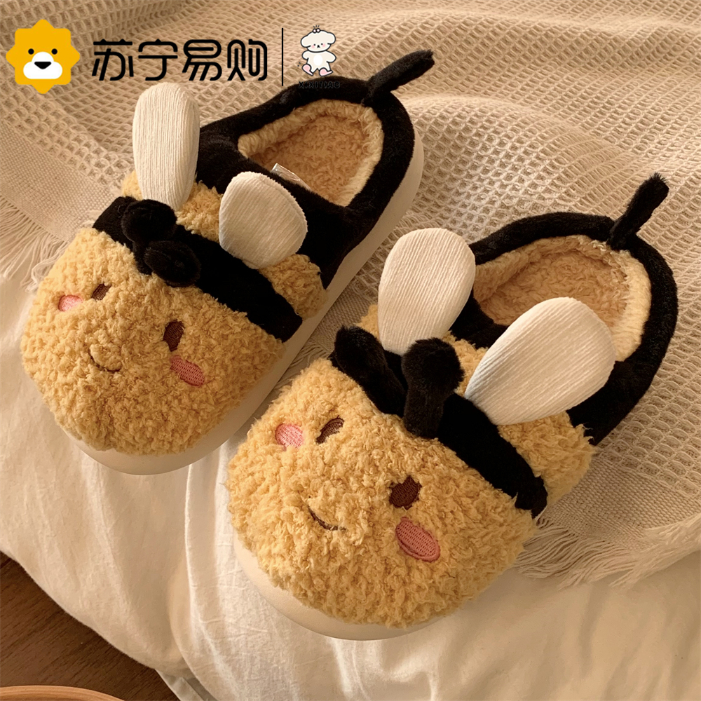 Fine Thin Strips Women Winter Cute Little Bee Cotton Slippers Students Anti-Slip Thick Bottom Warm Home Plush Cotton Shoes 1569-Taobao