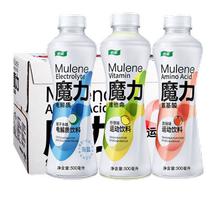 Yibo Magic 500ml*15 bottles lemon flavored sports drink full box grapefruit flavored amino acid electrolyte water